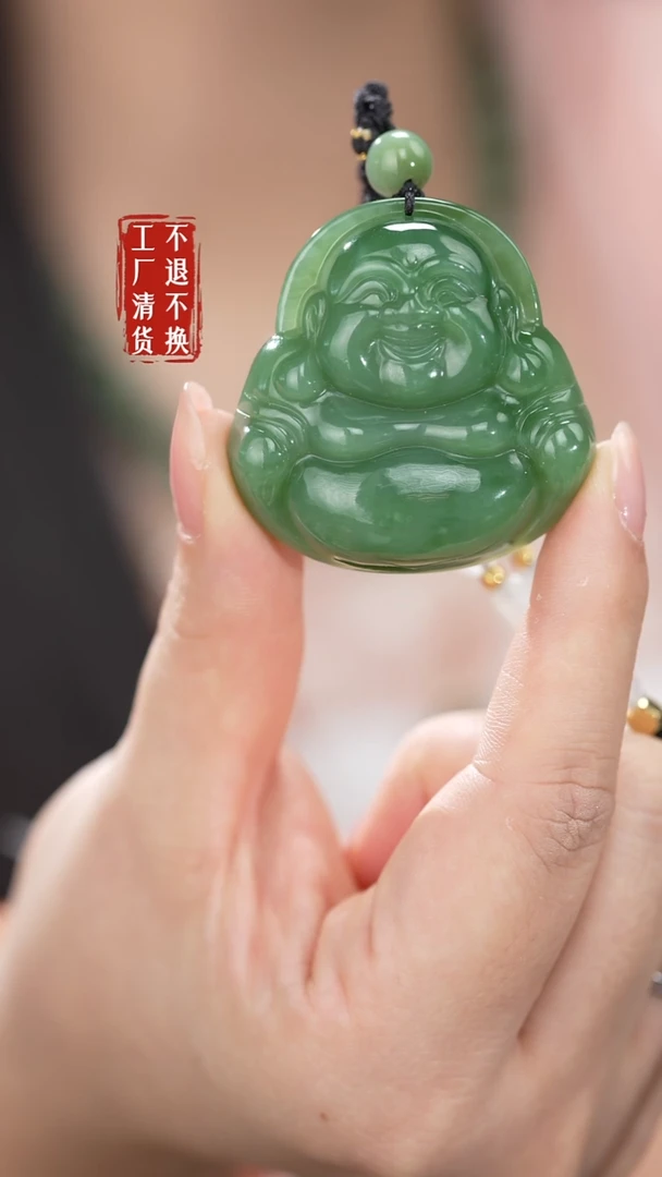 未镶嵌和田玉挂件299工厂抛货 不退不换 棉