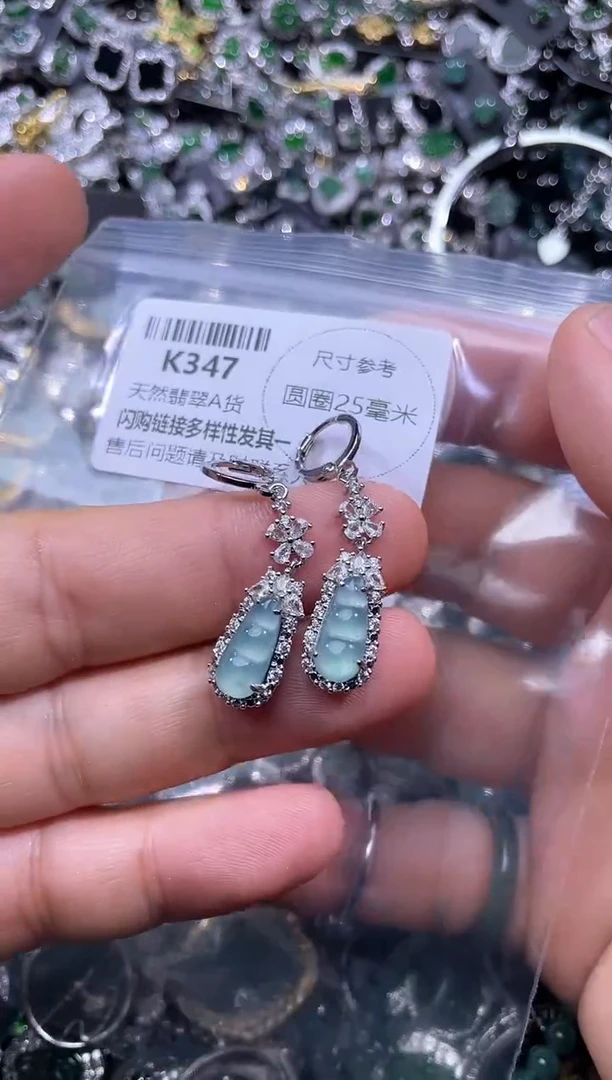 【闪购商品】翡翠颈饰未镶嵌K347耳扣