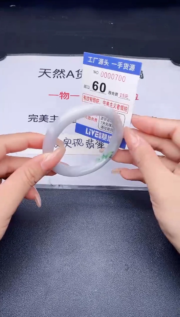 未镶嵌手镯翡翠翡翠手镯未镶嵌