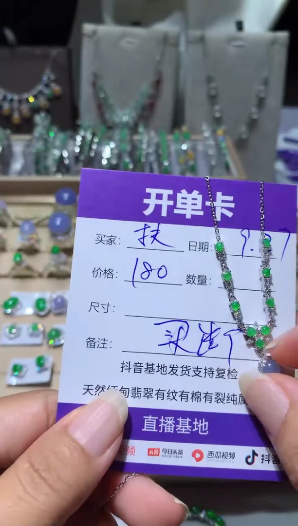 未镶嵌翡翠耳饰****奶扶红灯闯老奶