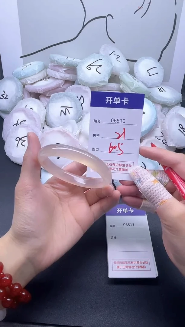 手镯玛瑙/玉髓未镶嵌6510