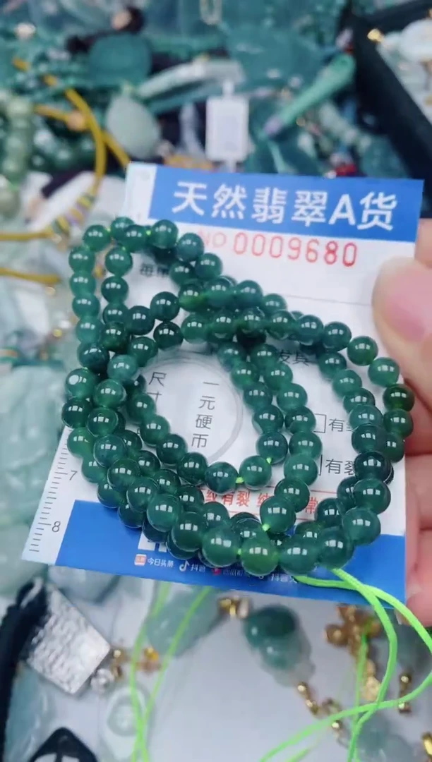 颈饰未镶嵌翡翠00009680