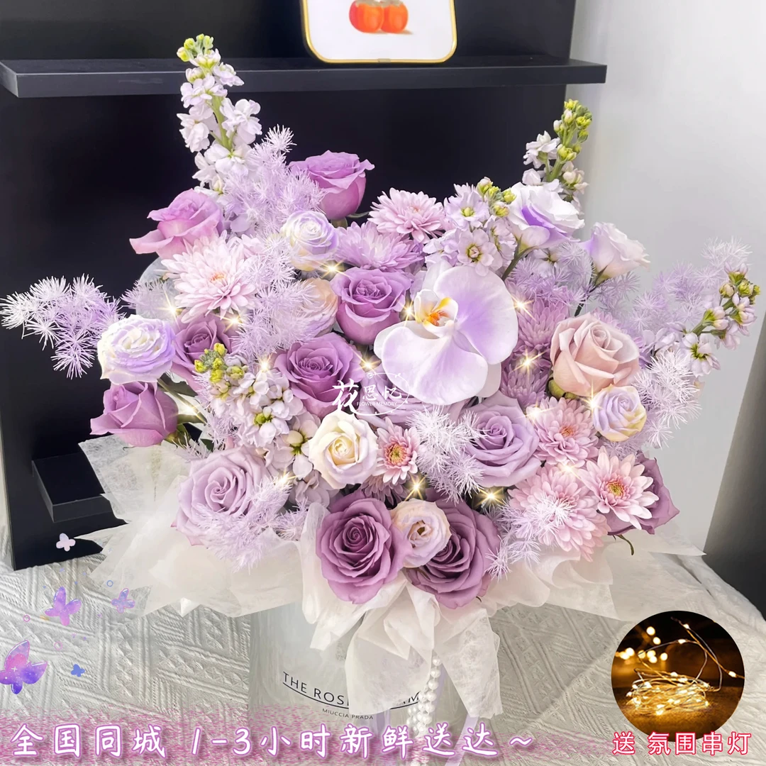 心中有爱【11朵紫玫瑰5枝紫罗兰1朵喷色蝴蝶兰混搭抱抱桶】生日送闺蜜女友告白鲜花小时达同城送花上门免费配送