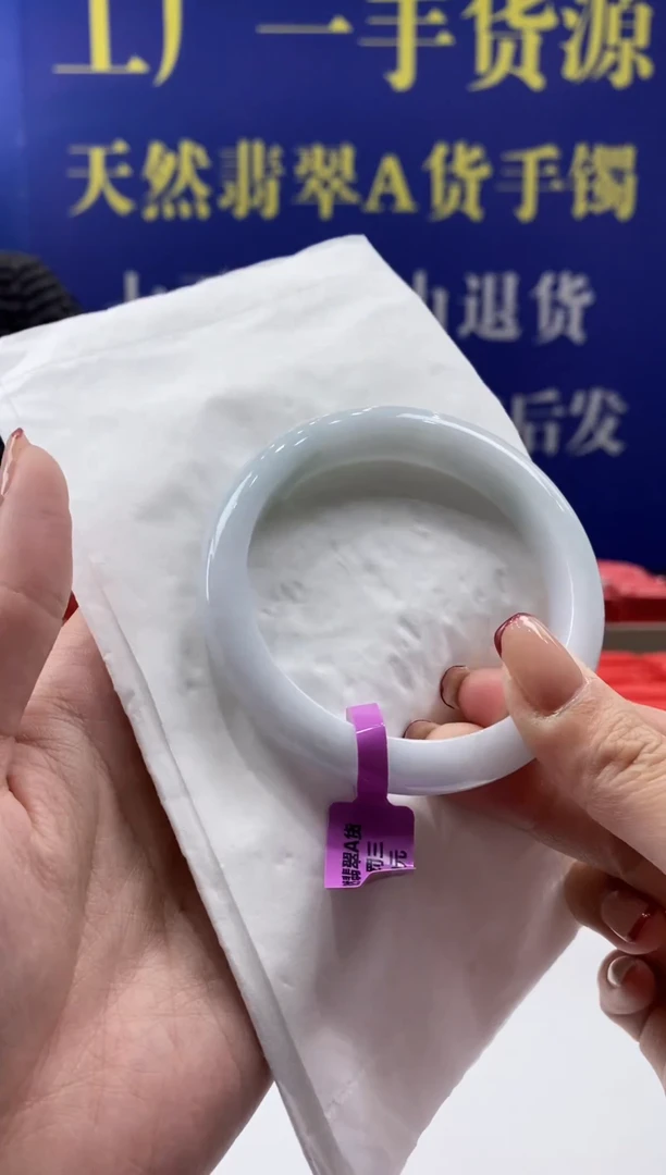 【闪购商品】翡翠手镯未镶嵌00015804