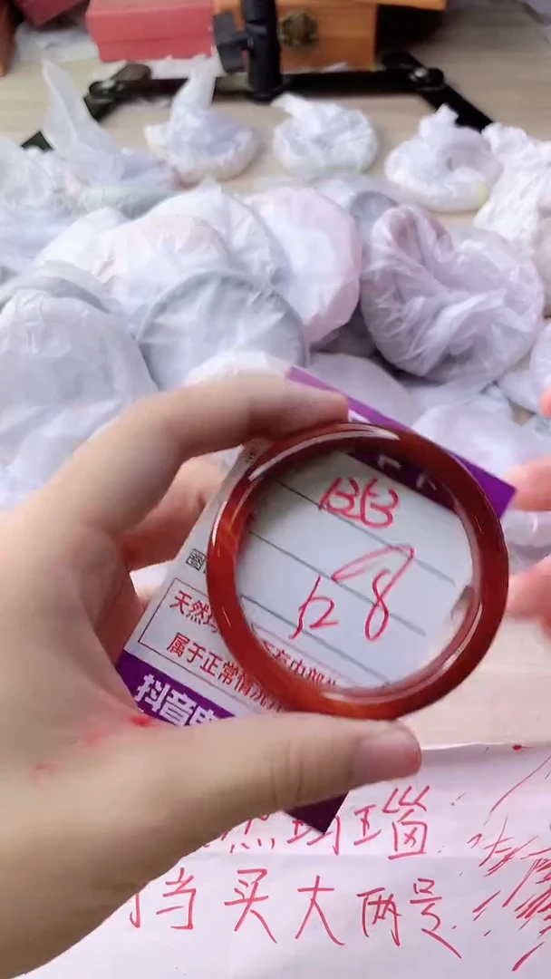 手镯玛瑙/玉髓未镶嵌1353