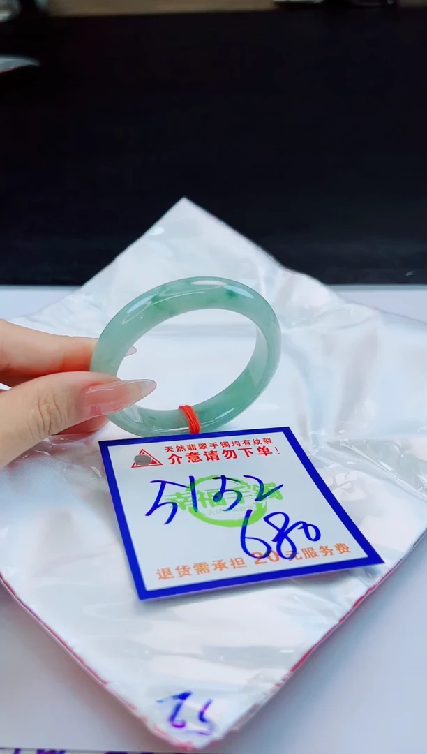 未镶嵌手镯翡翠天然缅甸翡翠A货！A货！A货！A货！A货！