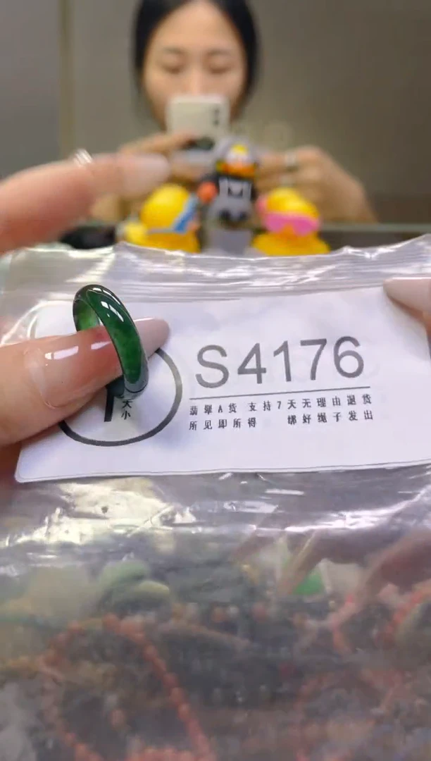 翡翠未镶嵌颈饰19.4MM/S/翡翠A货，一件也是批发价