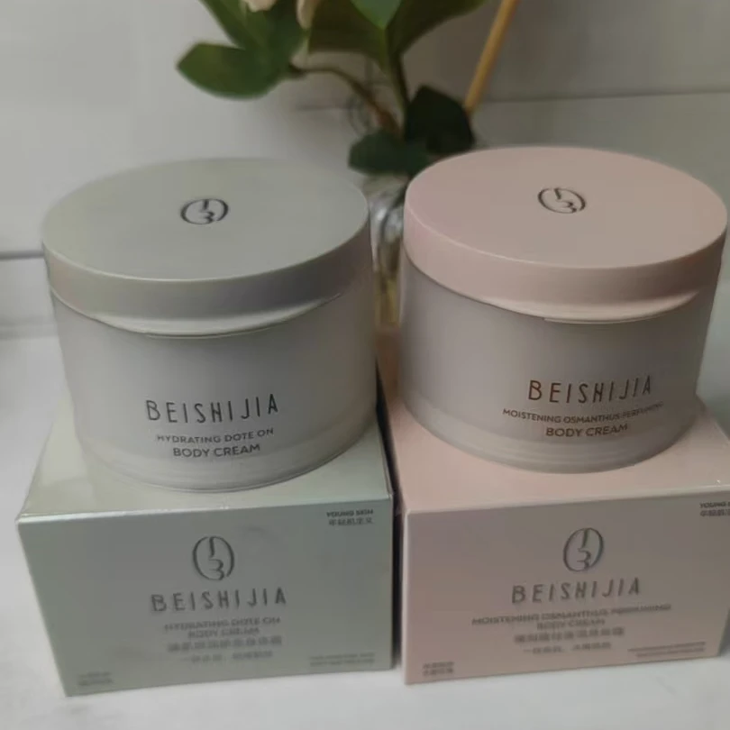 贝诗佳臻柔绵润娇宠身体霜