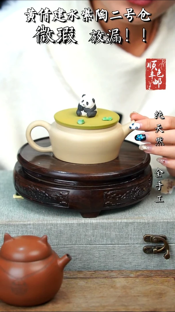 壶黄倩建水紫陶微瑕 103
