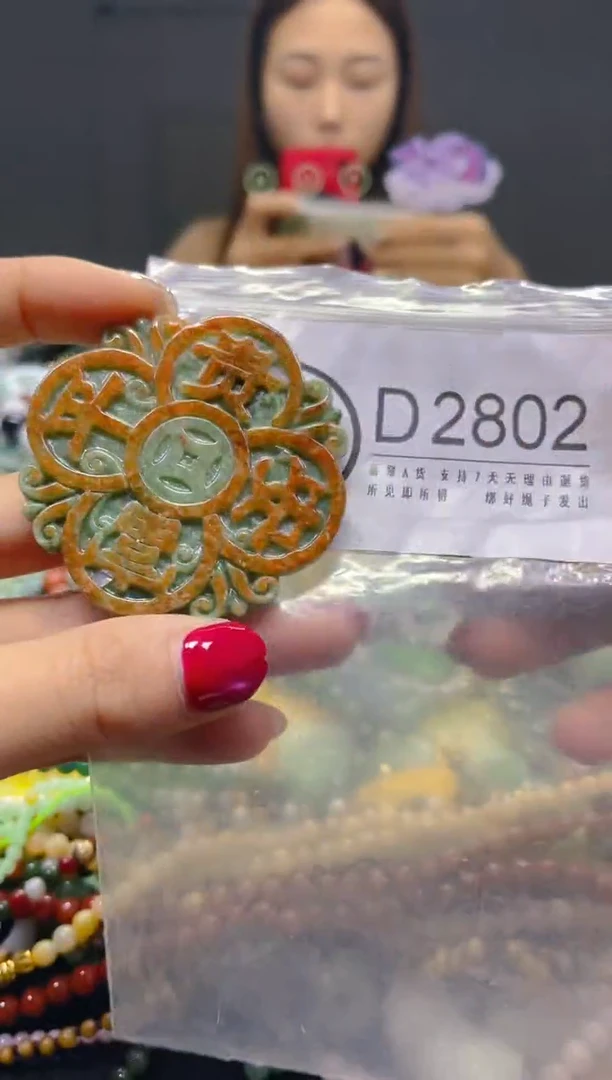 颈饰未镶嵌翡翠/D/翡翠A货，一件也是批发价