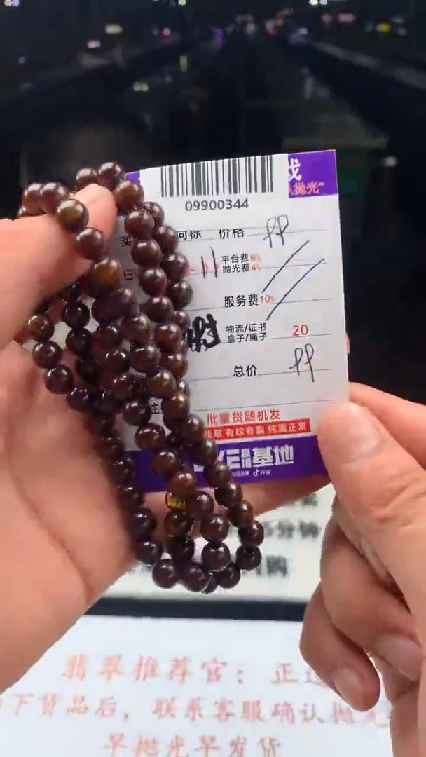 翡翠未镶嵌颈饰如**意天然A货翡翠（多样性发其一）