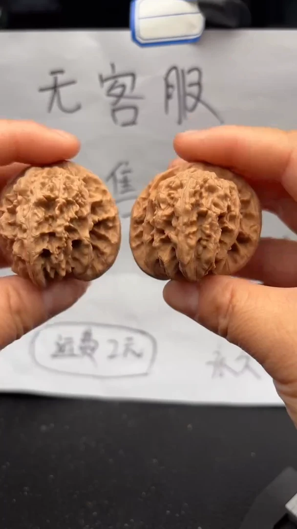 把件文玩核桃612盘龙虎
