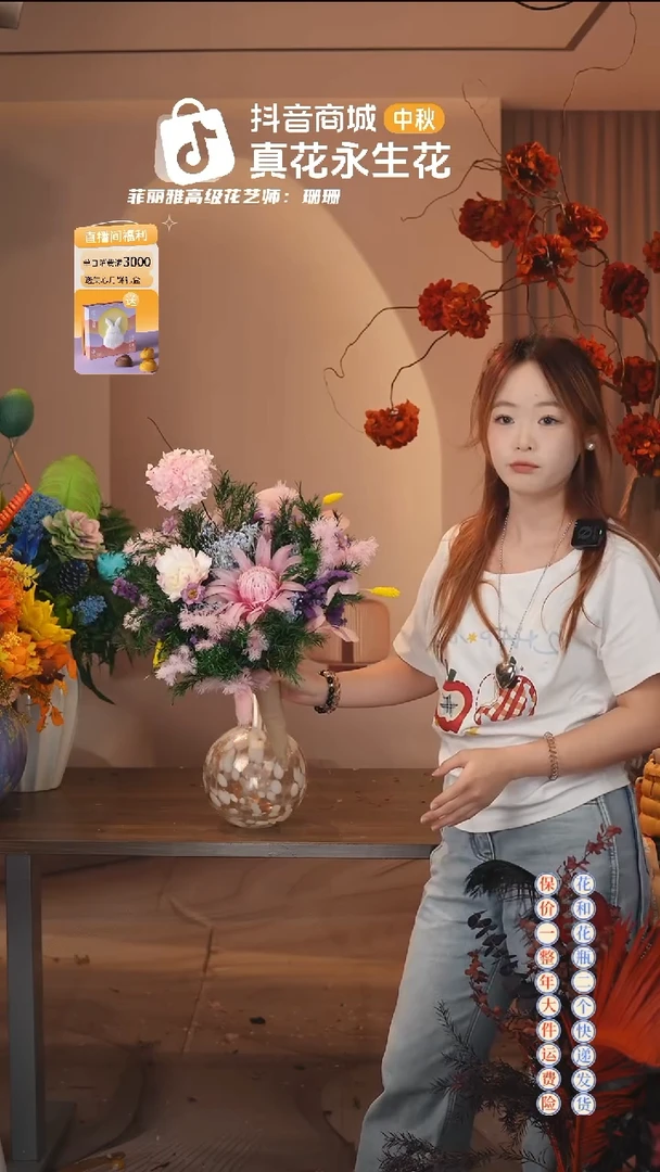 木：        单花束