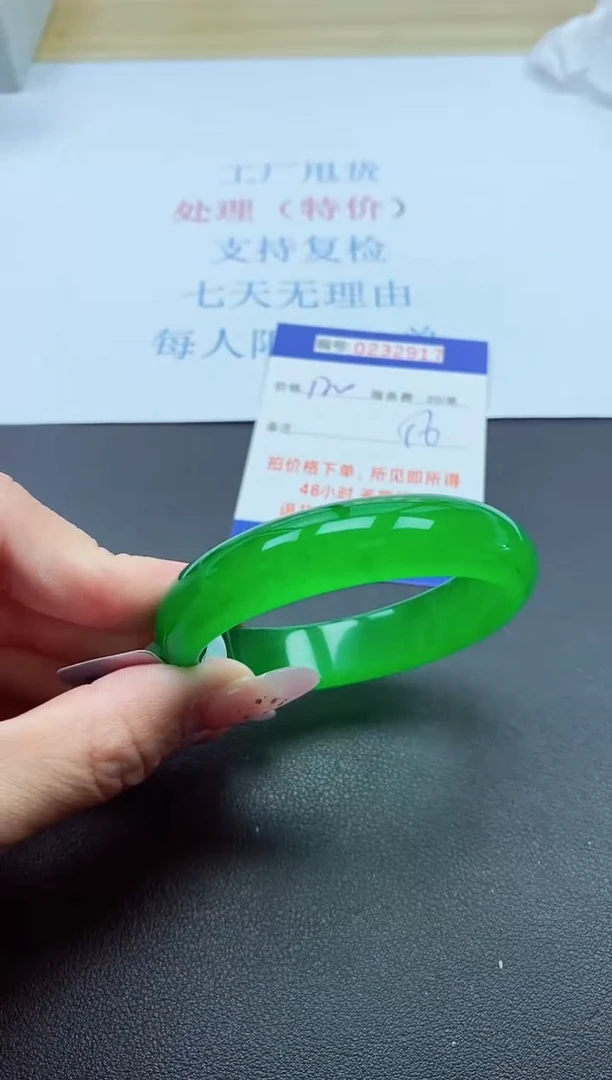 以实物为准0000232917