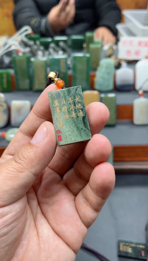 【闪购商品】和田玉挂件未镶嵌85
