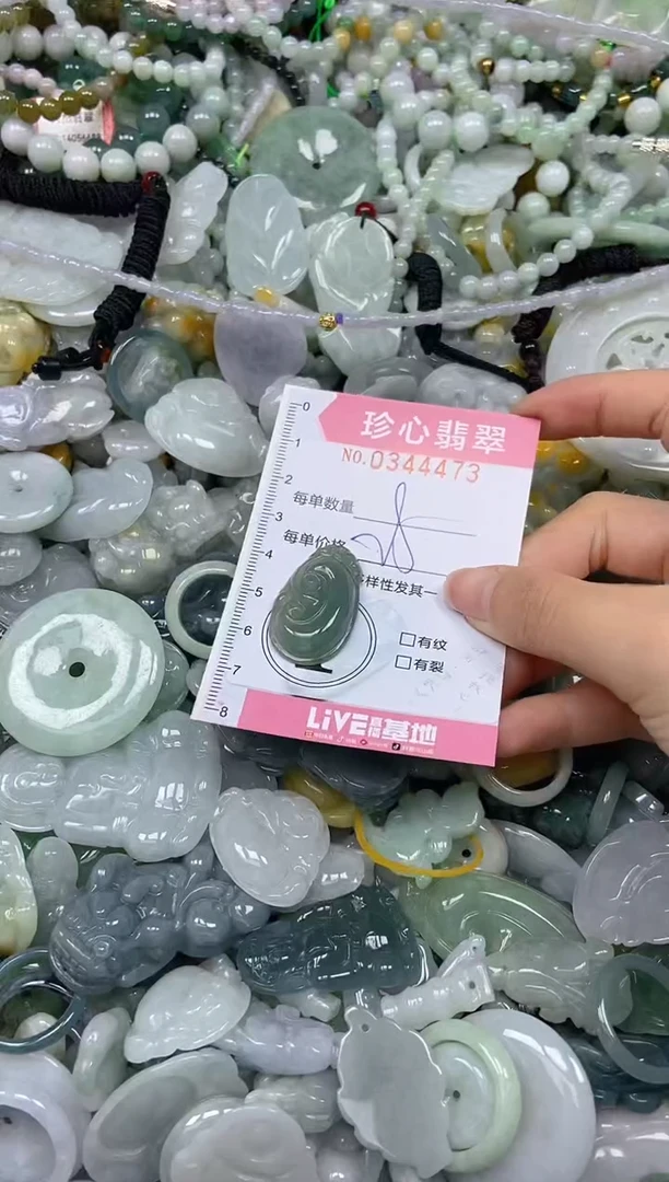 颈饰未镶嵌翡翠闪购0344473