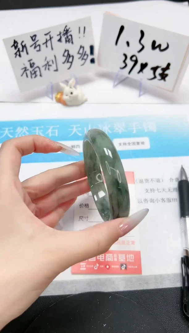 【闪购商品】石英质玉手镯未镶嵌A128-59/60