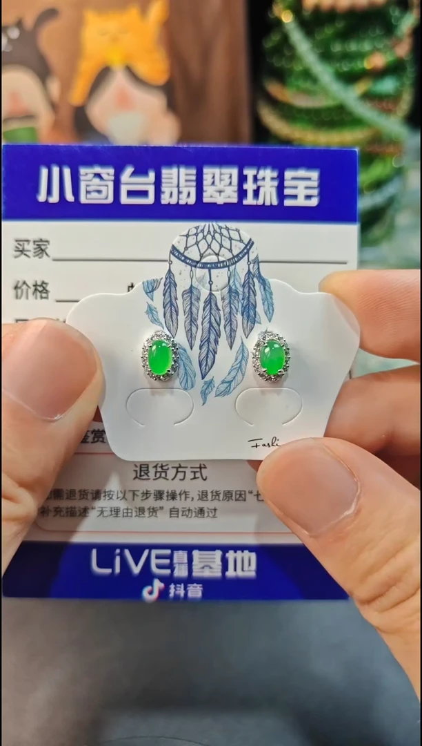 银S925镶嵌翡翠耳饰翡翠耳饰S925银镶嵌