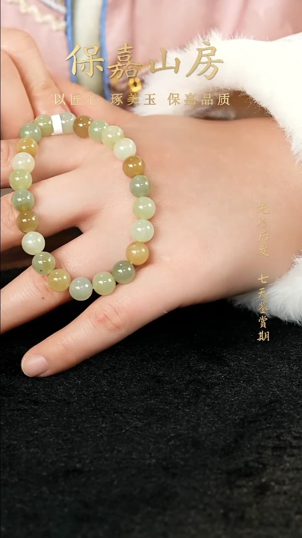 未镶嵌手串和田玉多宝手串8m