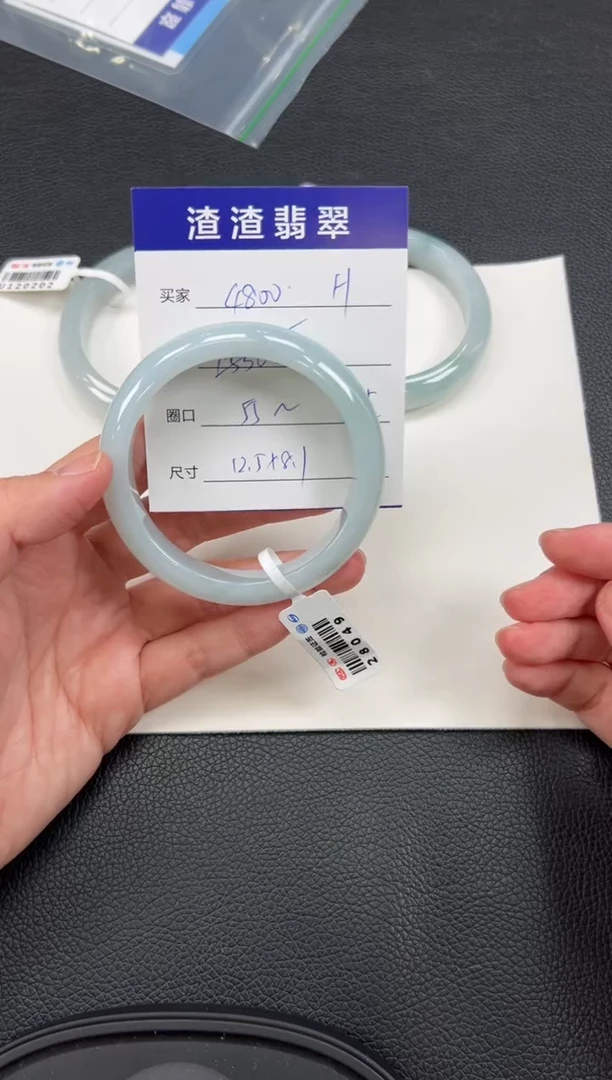 【闪购商品】翡翠手镯未镶嵌28049在