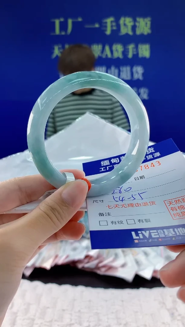 翡翠手镯未镶嵌43