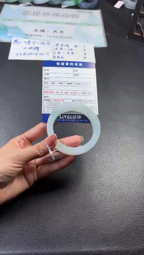 未镶嵌定制手镯不退不换定制翡翠用****7定制手镯不退不换