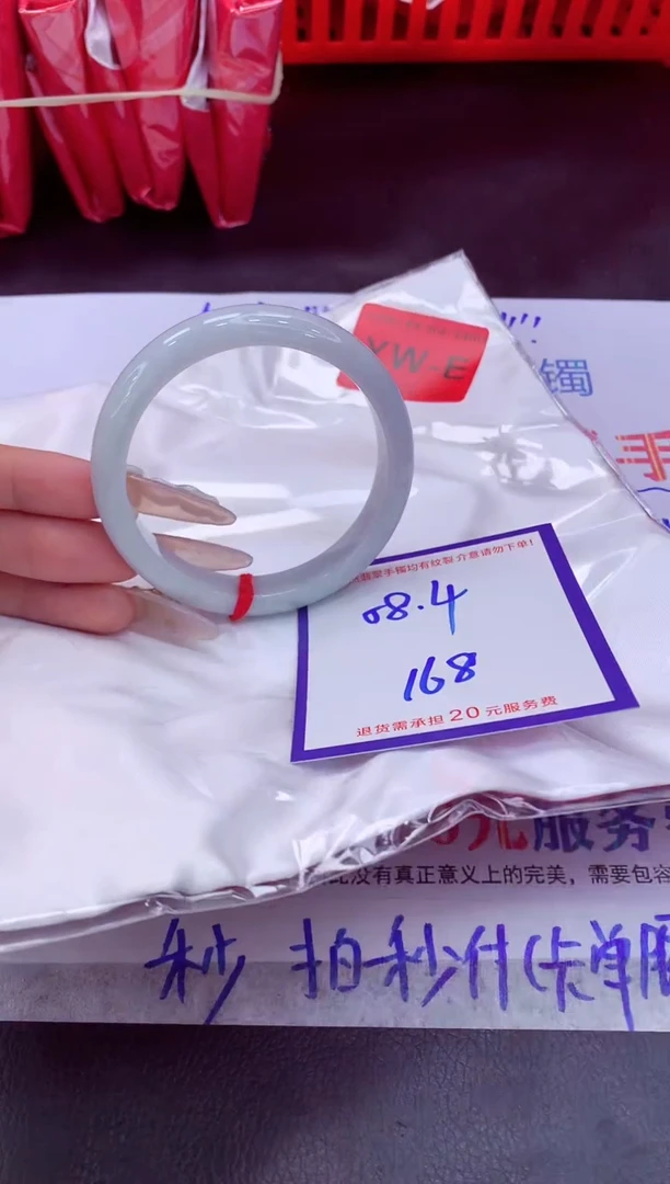 未镶嵌手镯翡翠11111111