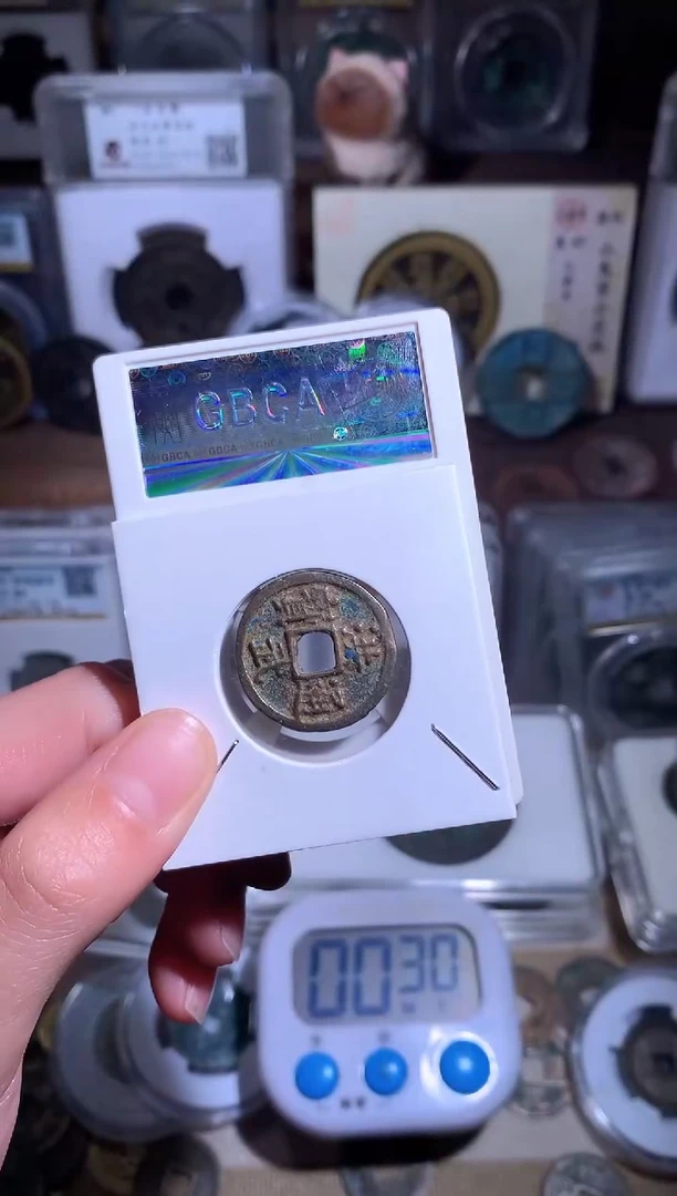 【闪购商品】铜钱缘/8/洪武通宝1枚/B15