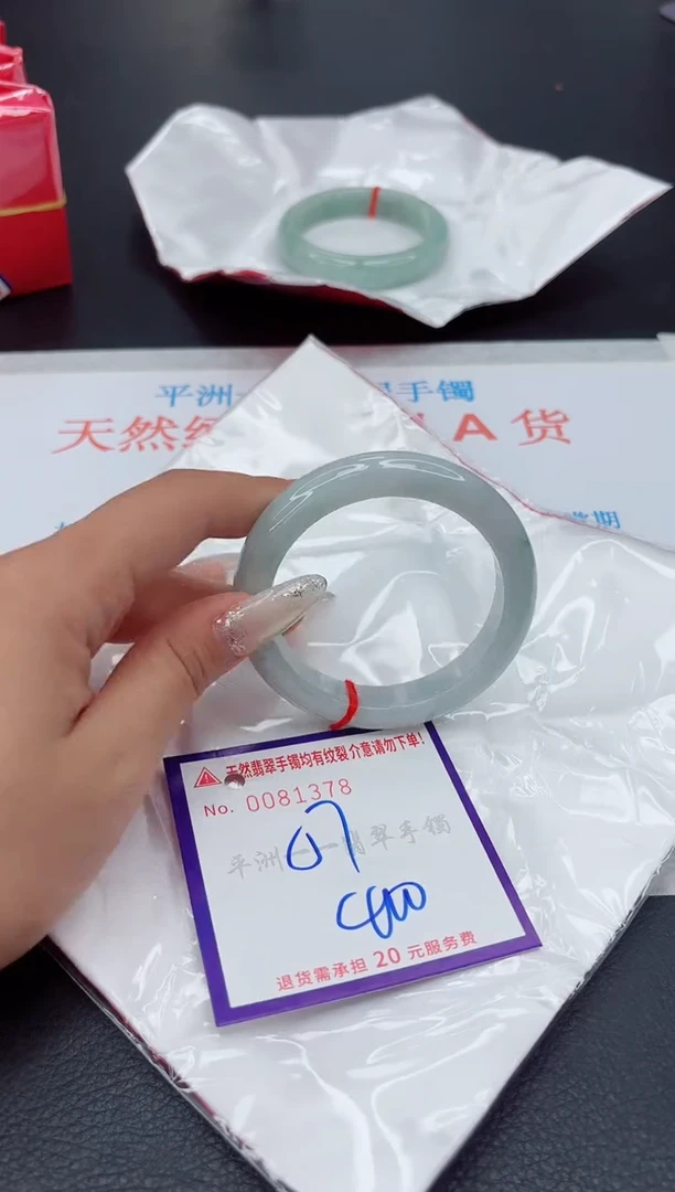 未镶嵌手镯翡翠111111111