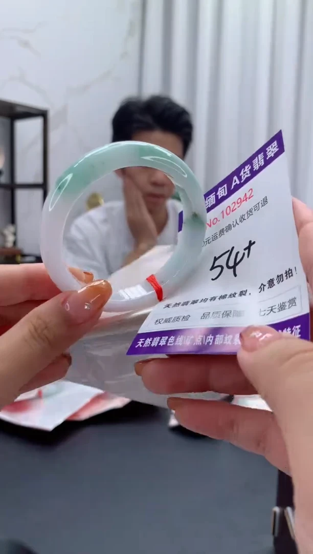 未镶嵌手镯翡翠有纹，完美者勿拍