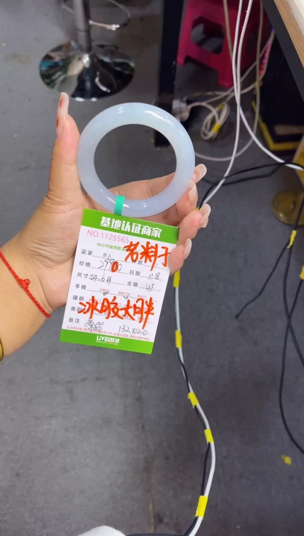 未镶嵌手镯（圆镯）翡翠多人