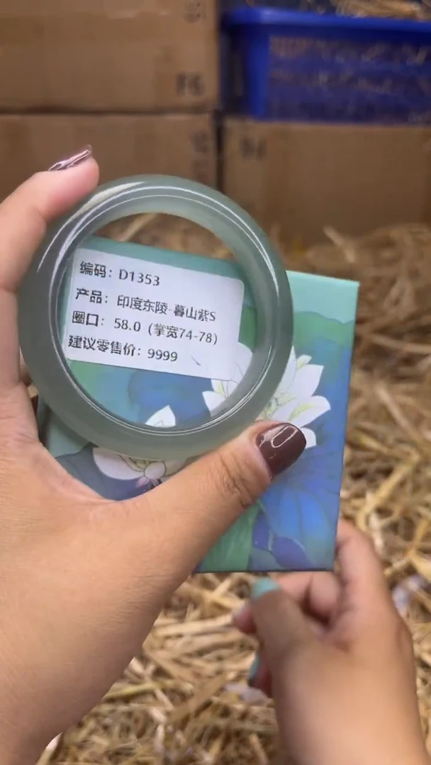 未镶嵌手镯石英质玉D1353-圈口58