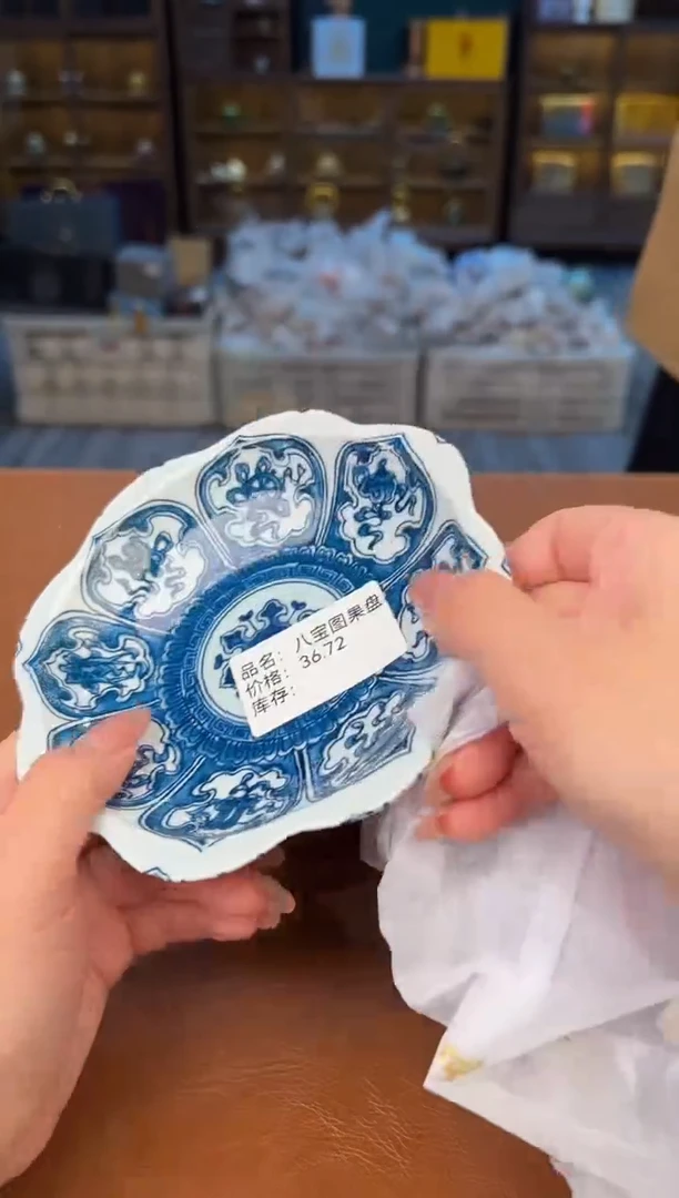 【闪购商品】熹物见山清仓福利品111111