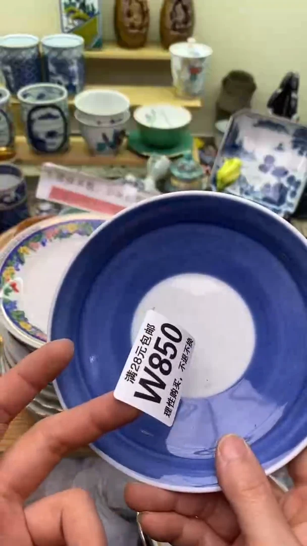 【闪购商品】瓷片850盛瑞陶瓷  满28包邮