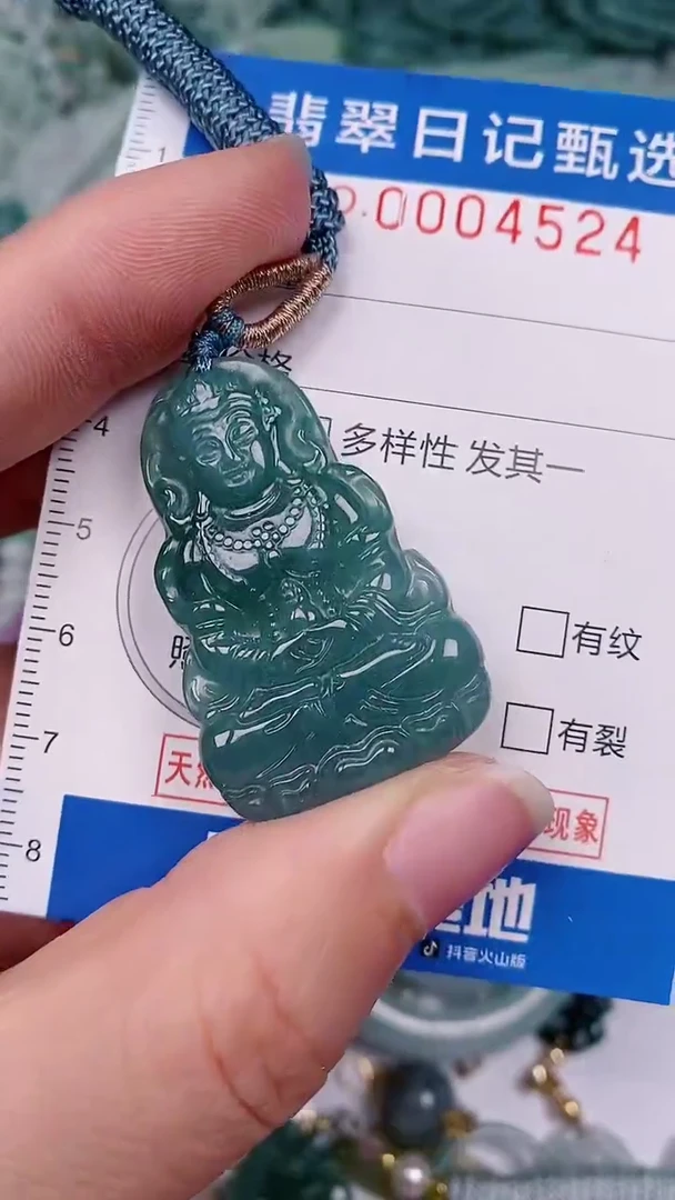 【闪购商品】翡翠颈饰未镶嵌00004524