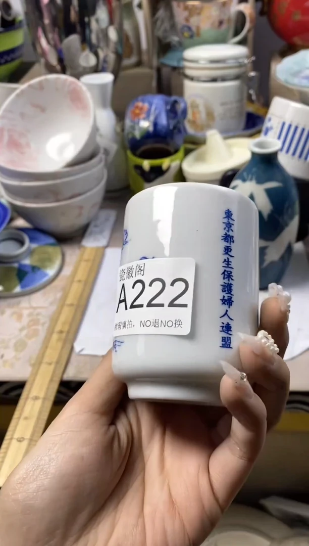 瓷片平***哥默认微瑕，介意慎拍A222