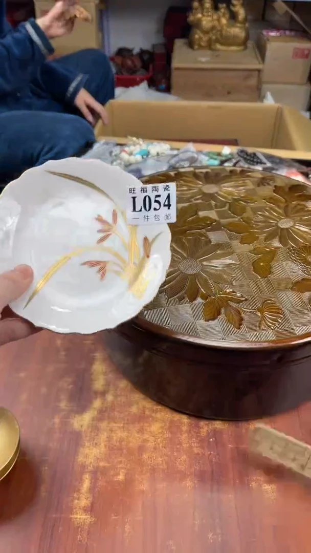 瓷片蓝***?盛日中古杂项籈选