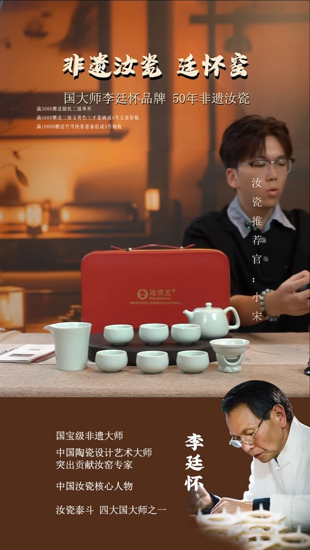 廷怀窑国大师玉青色如意壶十件套