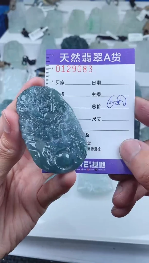 【闪购商品】翡翠颈饰未镶嵌        083