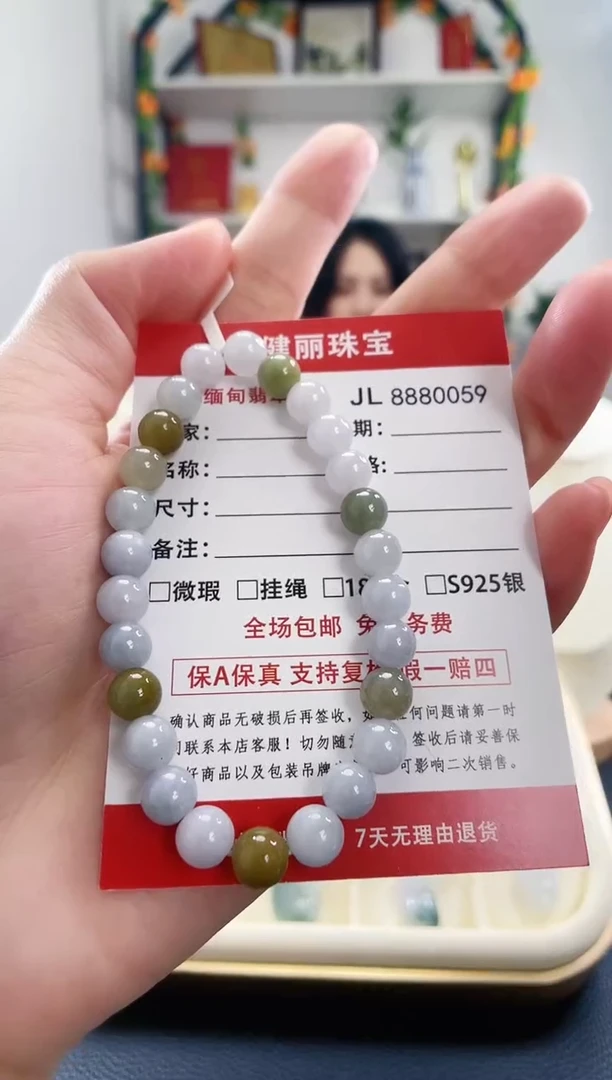 翡翠未镶嵌颈饰天然缅甸翡翠 卡7珠串手链