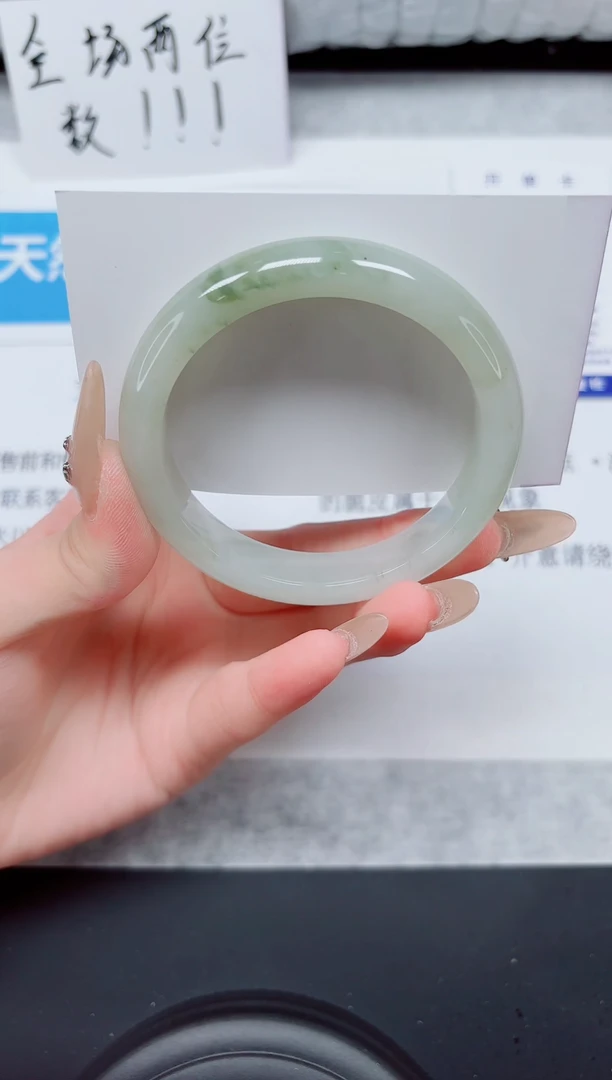 未镶嵌手镯石英质玉233-54