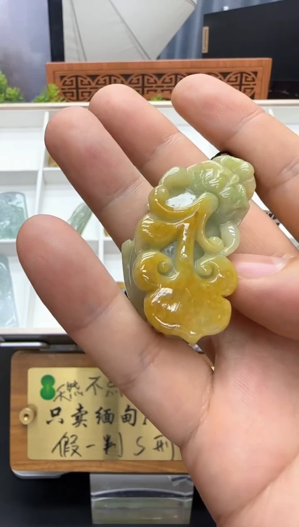 翡翠挂件未镶嵌A货翡翠多样性孤品