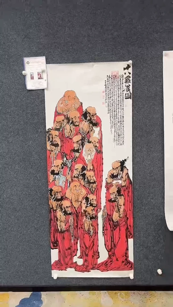 国画9.16-XX-孙布衣-小六尺-16