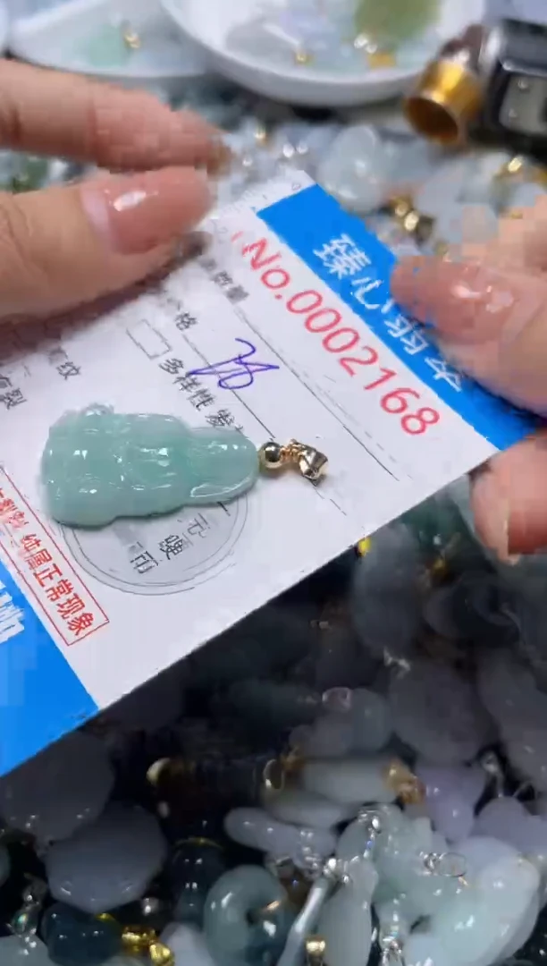 颈饰未镶嵌翡翠2168