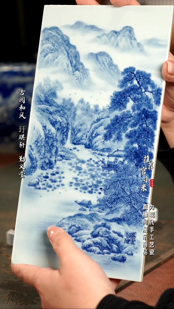 陶瓷雲*初梁派山水 梁军