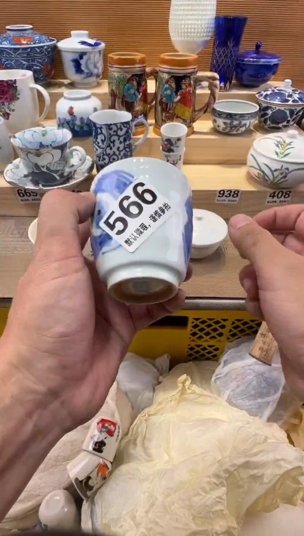 海*瓷器瓷器瓷器瓷器瓷器瓷器瓷器
