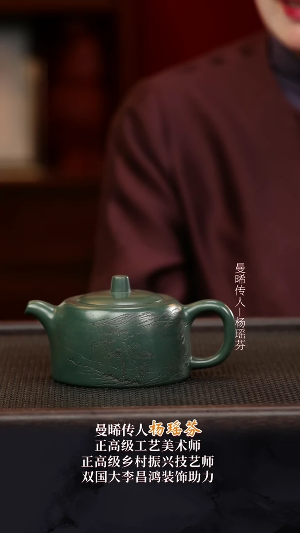 YYF73井栏老绿泥300cc