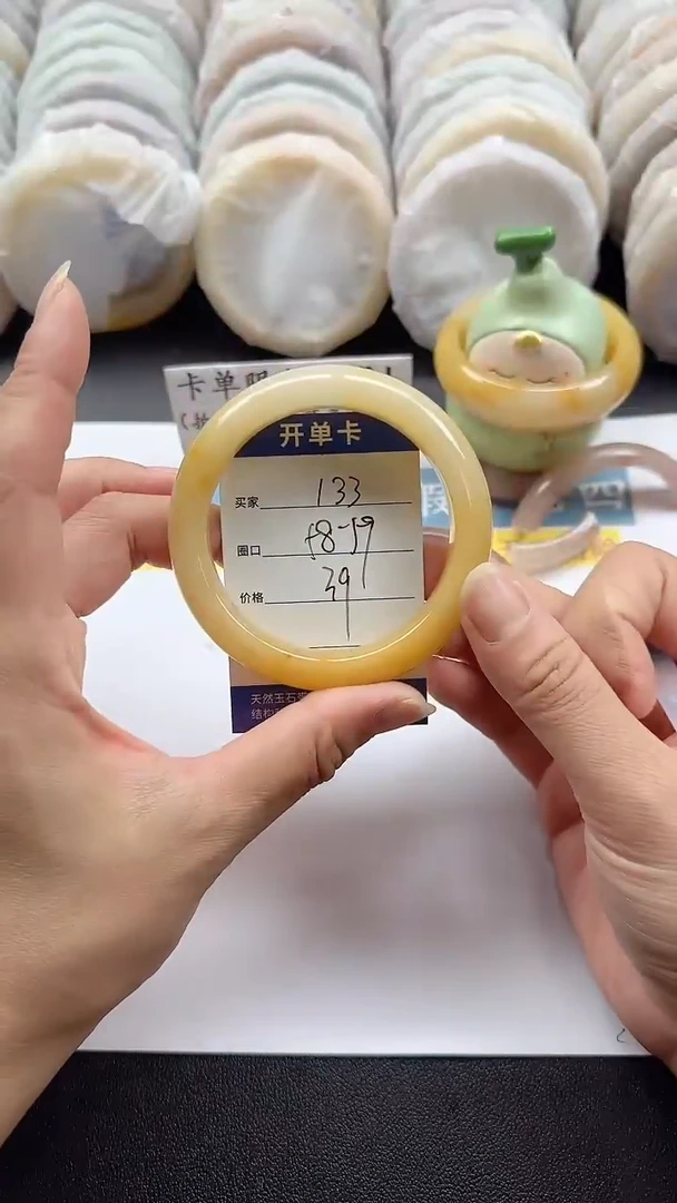 未镶嵌手镯石英质玉133