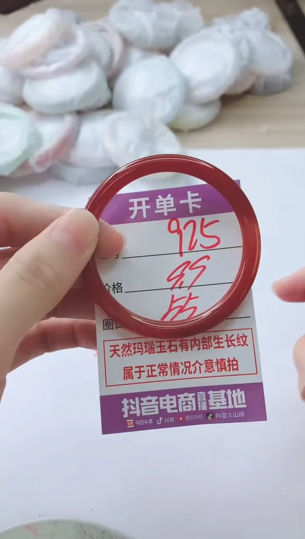 玛瑙/玉髓手镯未镶嵌925
