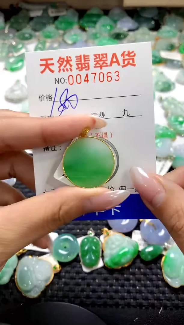 颈饰18K金镶嵌翡翠1